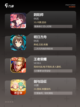 【可以试玩的游戏】游戏大全中的热门选择截图3