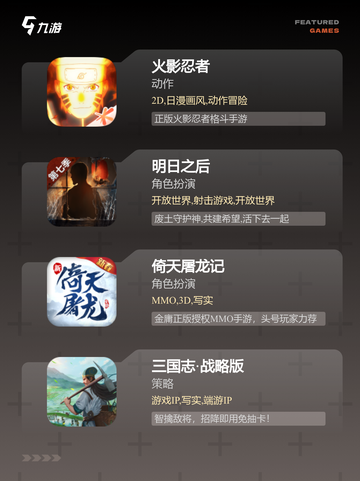 经典【局域网玩的游戏】游戏排行榜单截图3