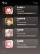 【恋爱冒险游戏】排行中的经典之作截图2