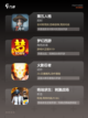 【人多互动游戏】游戏推荐让你乐在其中截图3