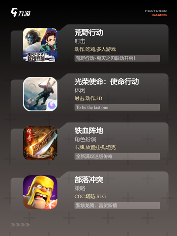 【能兵打仗的游戏】游戏推荐合集截图3
