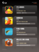 【幼稚的游戏】游戏排行中的人气之作截图2
