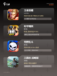 【三人能玩的手游】游戏排行前十截图2