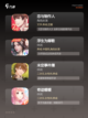 【女友养成的手游】游戏推荐精选截图2