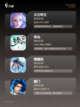 【推荐个仙侠游戏】游戏排行前十的奇幻世界截图3