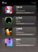 【能玩音乐的游戏】游戏大全推荐截图2