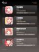 【换装打扮的游戏】游戏推荐合集截图2