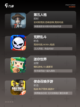 【休闲联机游戏】手游排行精选榜单截图3