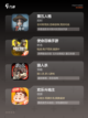 【四个人玩啥游戏】游戏大全推荐截图3