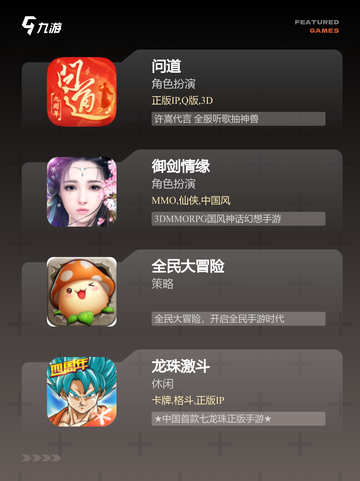 精选【回合制的游戏】手游大全榜单截图3