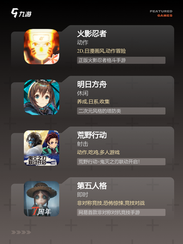 【三个字游戏】游戏大全推荐截图3