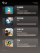 独立制作【独立小众游戏】游戏推荐截图2