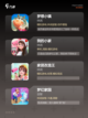游戏排行里【修房子的游戏】值得体验一番截图2