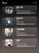【手游好玩的游戏】游戏大全精选截图3