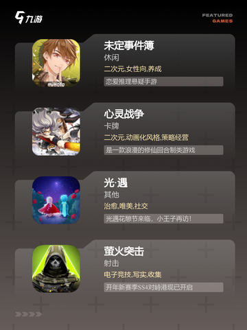 【剧情感人的游戏】游戏排行前十的感人瞬间截图3