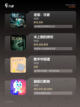 【大型智力游戏】游戏排行前十截图3