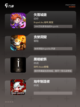 【2d魂类游戏】游戏排行前十截图2