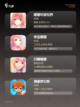 精选【装扮小人的游戏】游戏推荐榜单截图2