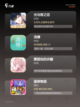 沉迷【后宫乙女游戏】游戏推荐不容错过截图3