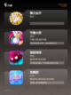 【摆动作的游戏】游戏大全中的趣味挑战截图2