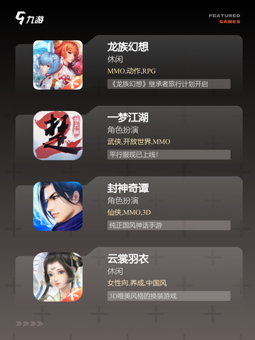 【有哪些捏脸游戏】游戏推荐榜单截图3