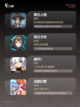 【有趣好玩的游戏】手游大全里的热门选择截图3