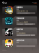 玩转【好玩的放置手游】手游大全精选截图2