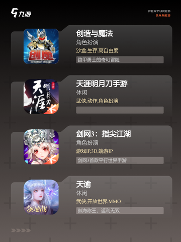 【能捏脸的游戏】游戏大全中的顶级之作截图2