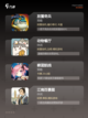 发现【需要耐心的游戏】手游大全里的…截图2