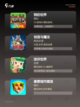 【你的世界游戏】游戏大全中的顶级之作截图2