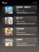 【模拟器游戏推荐】游戏排行前十榜单截图2