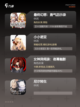 【日本单机游戏】手游大全汇总截图2