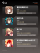 【动漫休闲游戏】游戏排行截图3