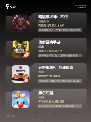 【有光追的游戏】游戏推荐带给你震撼体验截图3