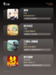 【精品游戏下载】手游排行精选玩家喜爱榜单截图3