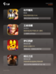 【好玩的竞技游戏】游戏排行前十截图2