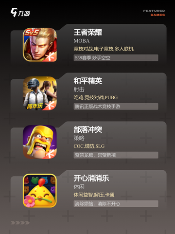 【广告的游戏】游戏推荐给你最有趣的作品截图2