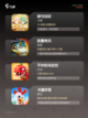 不可错过的【休闲挂机游戏】游戏大全截图2