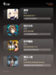 【没有副本的手游】手游大全推荐截图3