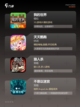【最火的双人游戏】游戏大全必玩清单截图3
