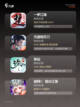 【手机版仙侠游戏】游戏大全：体验多…截图2