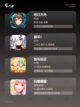 玩转【网上热门游戏】游戏排行精选截图3