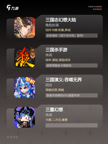 【数字3的游戏】手游大全里不可错过的经典截图2