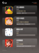 【老年人游戏】手游排行前十，休闲必备选择截图2