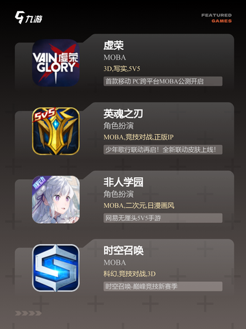 经典【推塔类游戏】游戏排行不容错过截图3