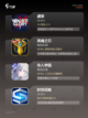 经典【推塔类游戏】游戏排行不容错过截图3