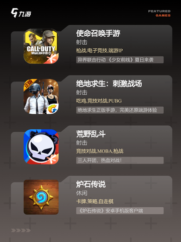 【欧美大型游戏】游戏排行前十截图2