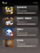 【欧美大型游戏】游戏排行前十截图2