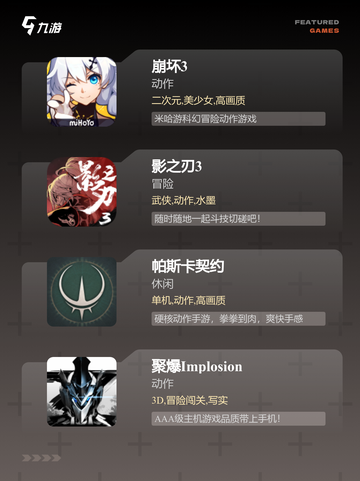 【类似鬼泣的游戏】手游大全截图2