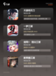 【武侠网游有哪些】游戏排行前十截图2